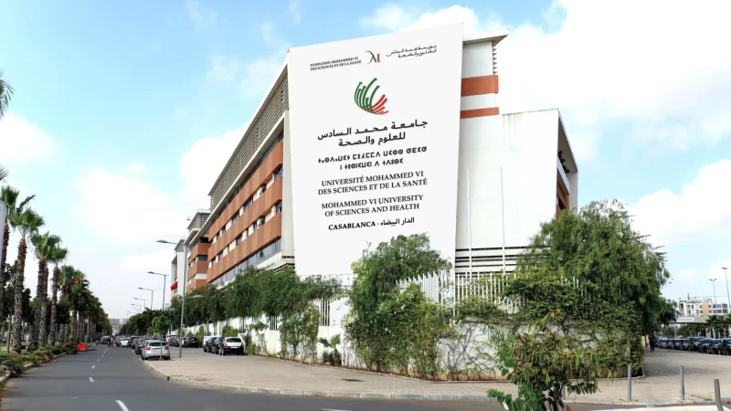 SIM AFRICA 2025: ثورة في تعليم الصحة من خلال المحاكاة والابتكار