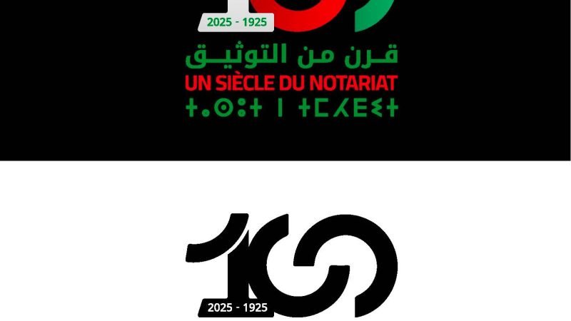 لقاء وطني بمناسبة مرور مئة عام على تأسيس مهنة التوثيق بالمملكة المغربية